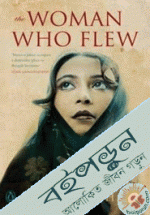The woman who  flew